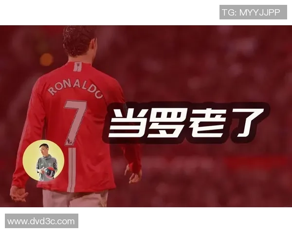 C罗内裤背后的故事与时尚影响力揭秘