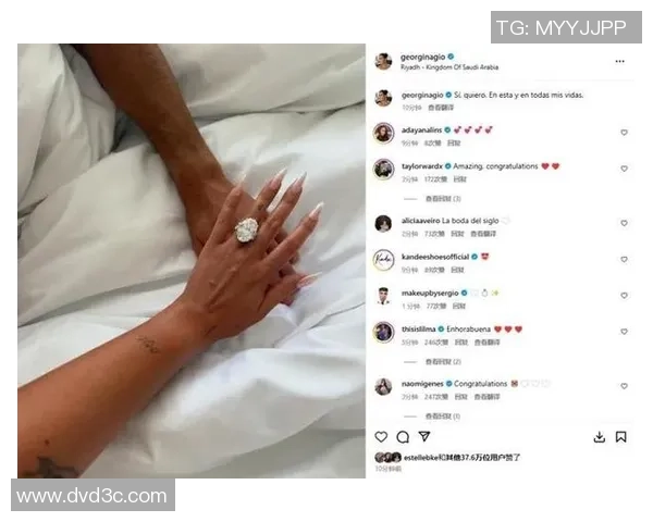 欧美足球明星求婚钻戒的奢华选择与浪漫故事揭秘