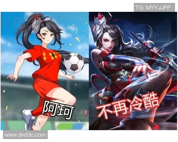 王者荣耀中足球明星皮肤的详细介绍与获取方式分享