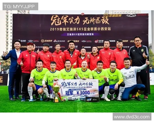 赛后分析:西安足球队与上海足球队的战术对决与技术细节剖析 赛后分析:西安足球队与上海足球队的战术对决与技术细节剖析