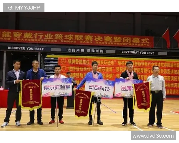 重庆篮球队荣登全国篮球比赛经验排行榜第五名的背后故事与成就分析