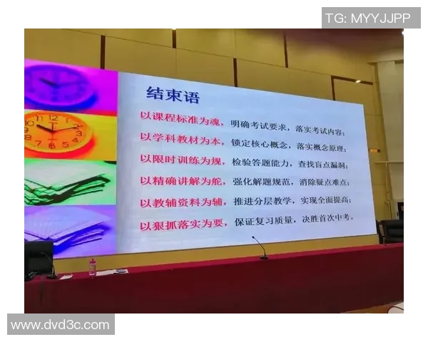 南京网球队的速度提升之路与训练策略探讨